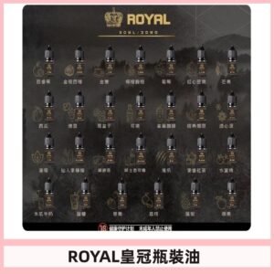 ROYAL皇冠煙油 註油式電子煙菸油30ML