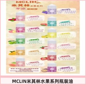 MCLIN米其林水果系列瓶裝油電子煙油30ML【無涼首選】